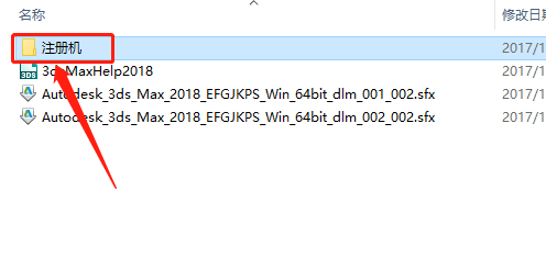 3ds MAX-23 3ds MAX 2018