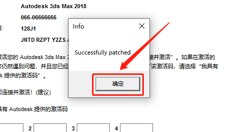 3ds MAX-27 3ds MAX 2018