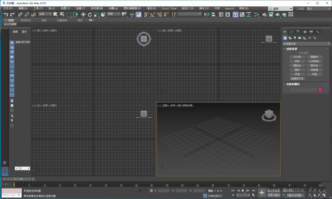 3ds MAX-31 3ds MAX 2018
