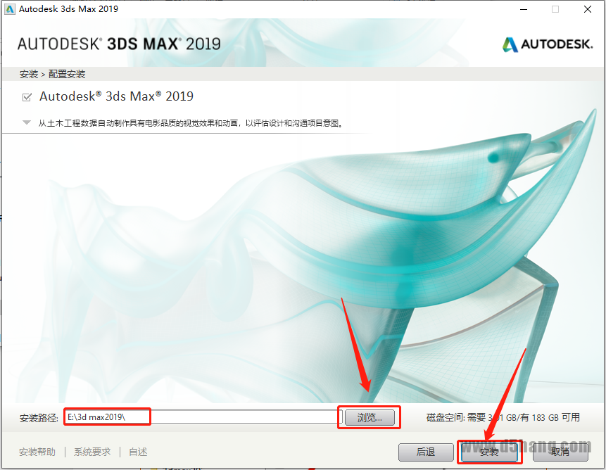 3ds MAX-8 3ds MAX 2019
