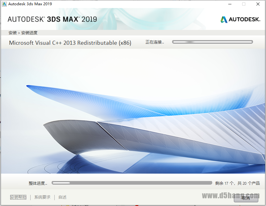 3ds MAX-9 3ds MAX 2019