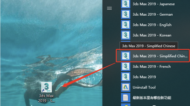 3ds MAX-12 3ds MAX 2019
