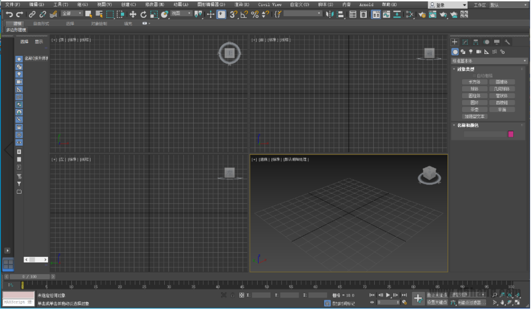 3ds MAX-28 3ds MAX 2019