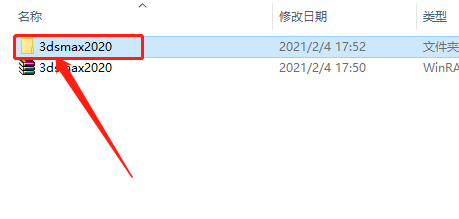 3ds MAX-3 3ds MAX 2020