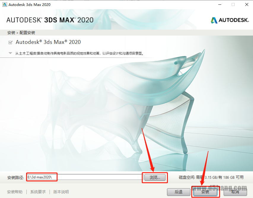 3ds MAX-8 3ds MAX 2020