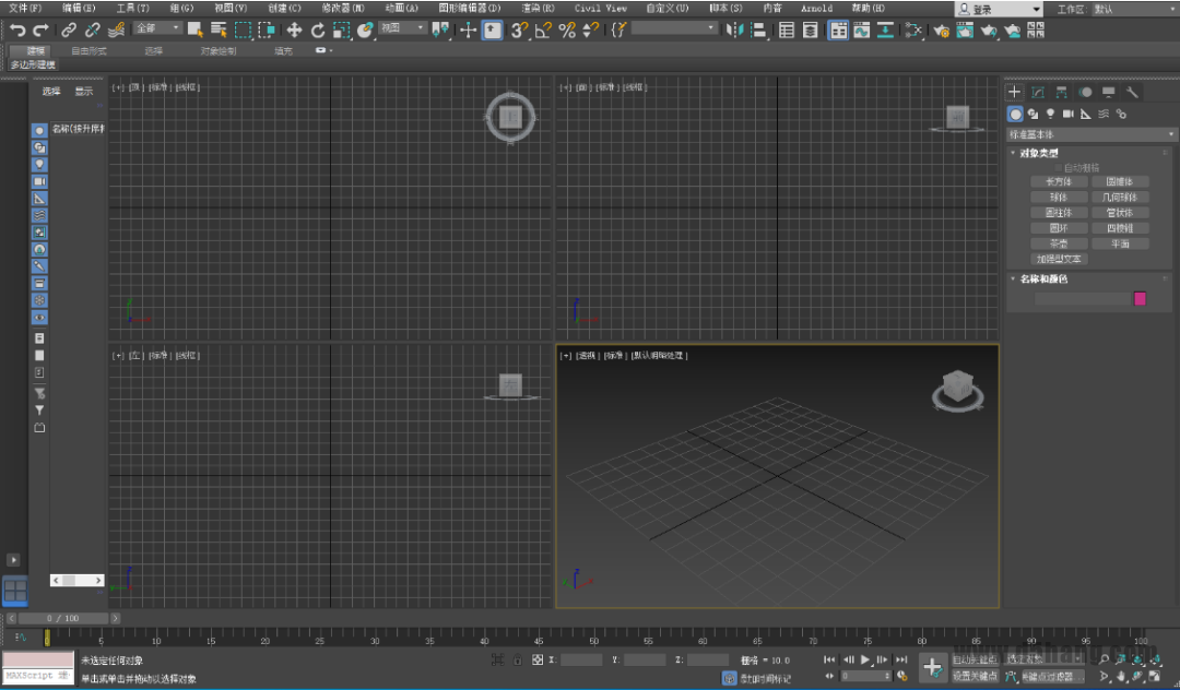 3ds MAX-29 3ds MAX 2020