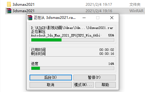 3ds MAX-2 3ds MAX 2021