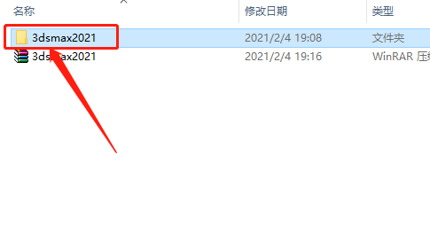 3ds MAX-3 3ds MAX 2021