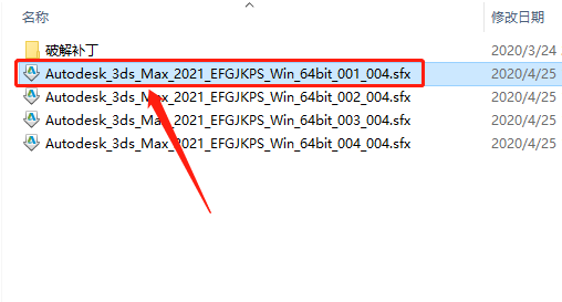 3ds MAX-4 3ds MAX 2021