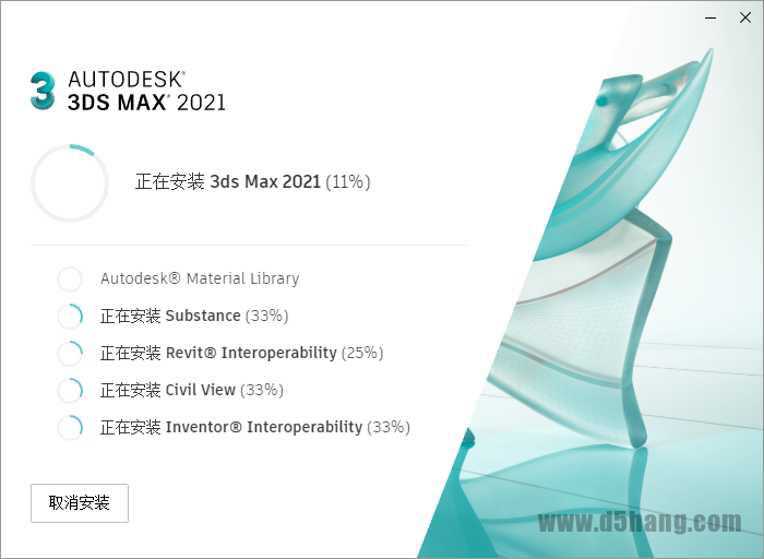 3ds MAX-11 3ds MAX 2021