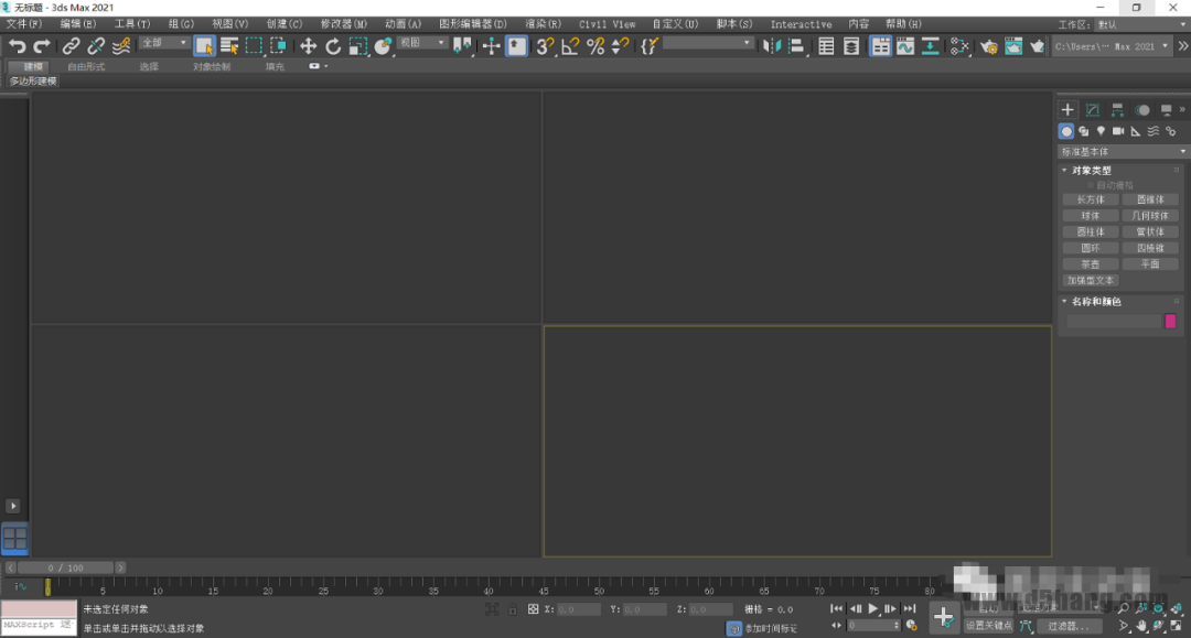 3ds MAX-19 3ds MAX 2021