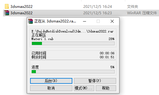 3ds MAX-2 3ds MAX 2022