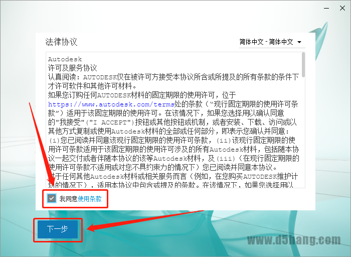 3ds MAX-7 3ds MAX 2022