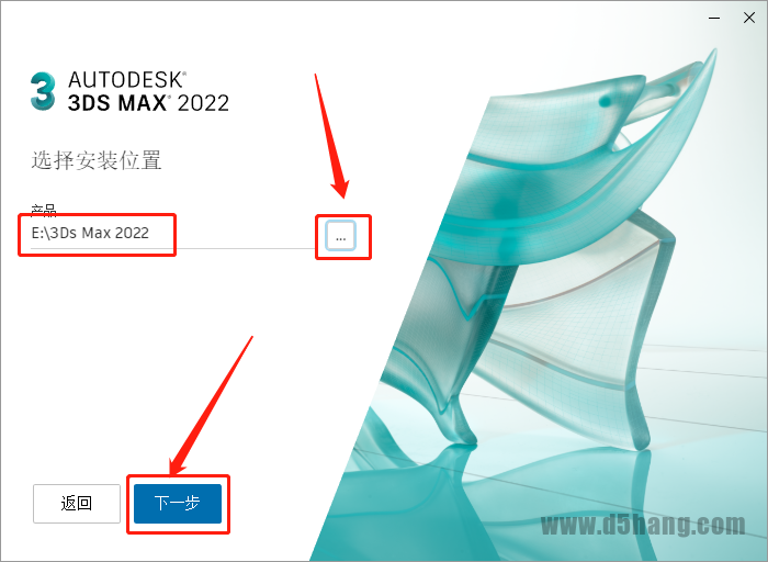 3ds MAX-8 3ds MAX 2022