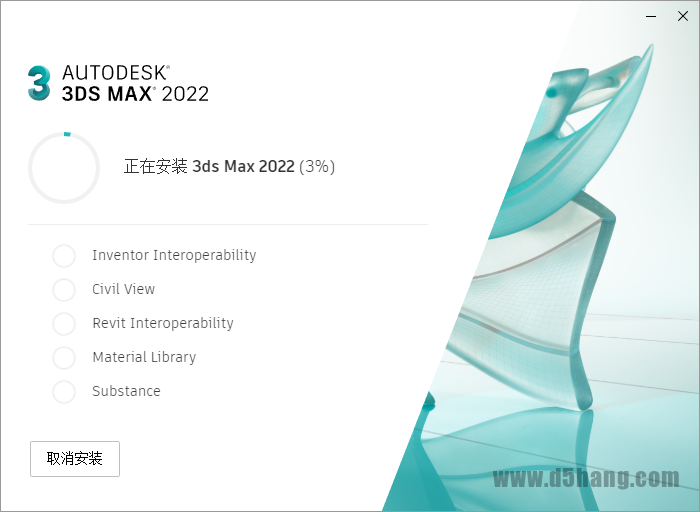 3ds MAX-10 3ds MAX 2022
