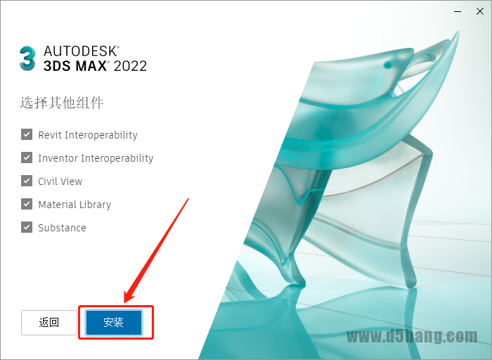 3ds MAX-9 3ds MAX 2022