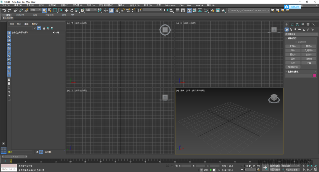 3ds MAX-19 3ds MAX 2022