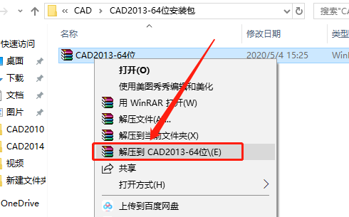 AutoCAD-1 AutoCAD 2013