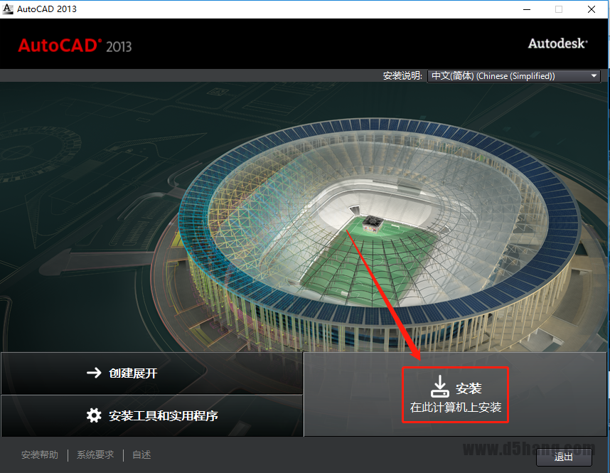 AutoCAD-5 AutoCAD 2013