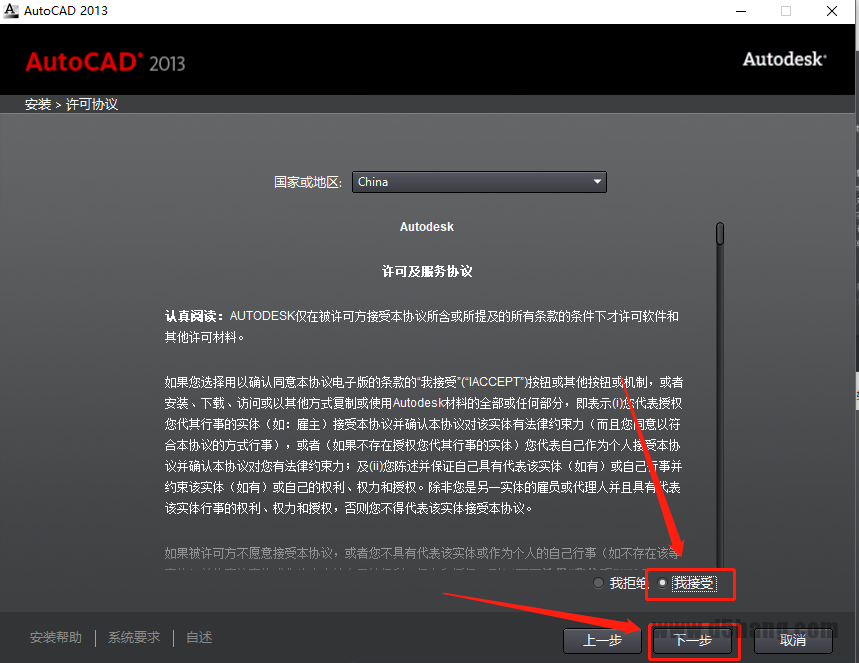 AutoCAD-6 AutoCAD 2013