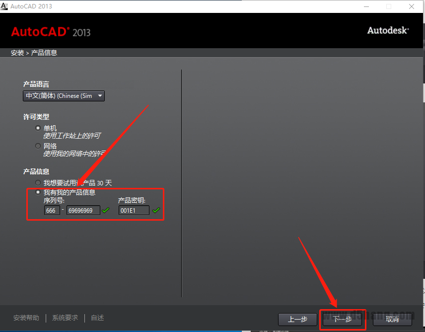AutoCAD-7 AutoCAD 2013