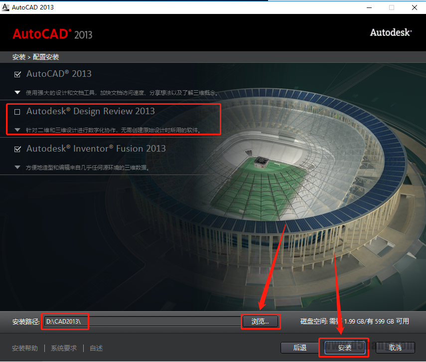 AutoCAD-8 AutoCAD 2013