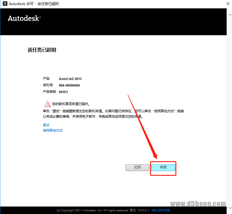 AutoCAD-14 AutoCAD 2013