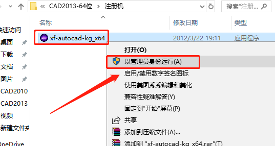 AutoCAD-20 AutoCAD 2013