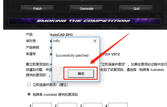 AutoCAD-23 AutoCAD 2013