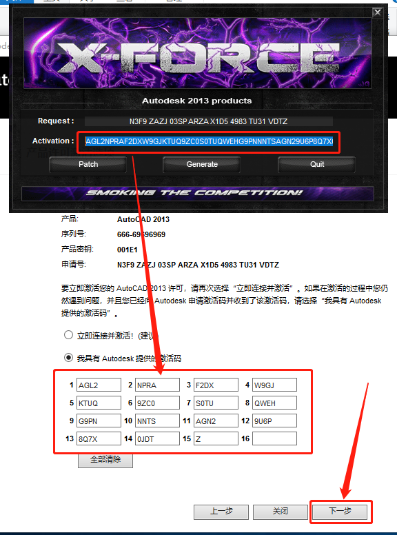 AutoCAD-25 AutoCAD 2013