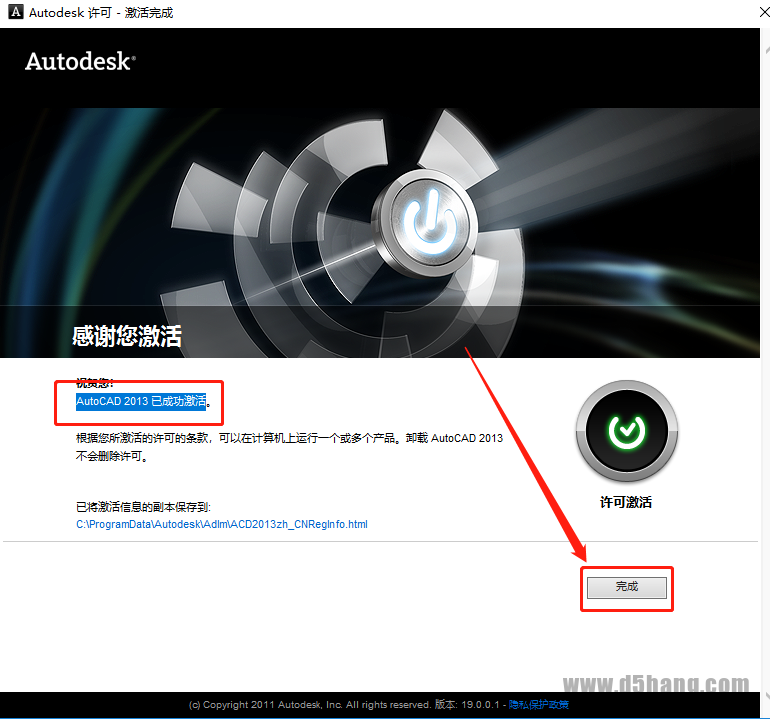 AutoCAD-26 AutoCAD 2013