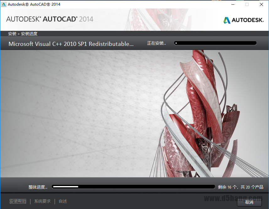 AutoCAD-9 AutoCAD 2014