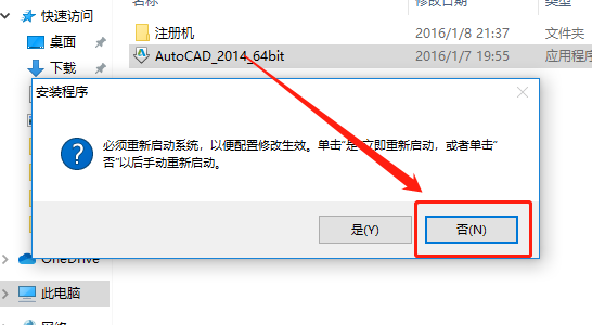 AutoCAD-11 AutoCAD 2014