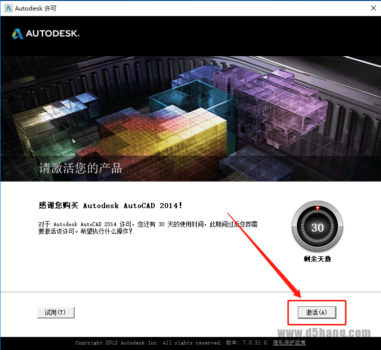 AutoCAD-14 AutoCAD 2014