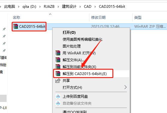 AutoCAD-1 AutoCAD 2015