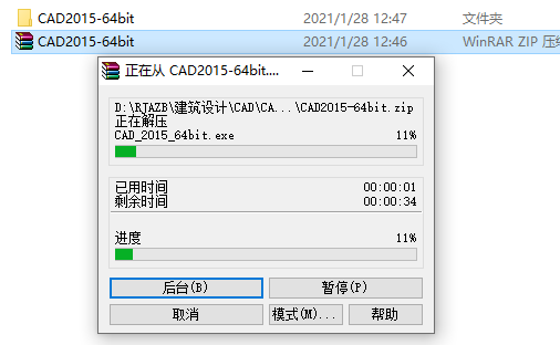 AutoCAD-2 AutoCAD 2015