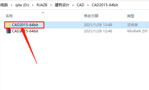 AutoCAD-3 AutoCAD 2015
