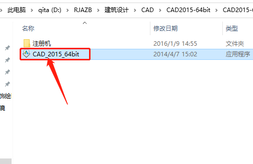 AutoCAD-4 AutoCAD 2015