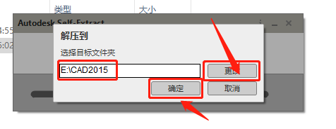 AutoCAD-5 AutoCAD 2015
