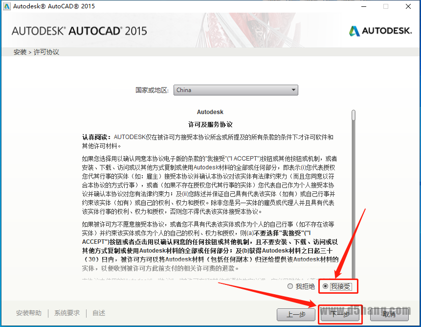 AutoCAD-9 AutoCAD 2015