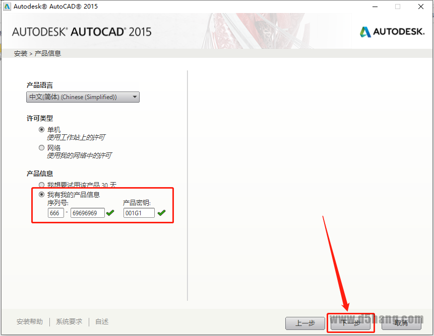 AutoCAD-10 AutoCAD 2015