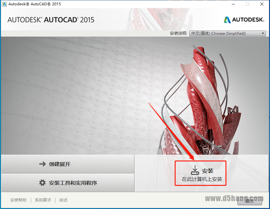 AutoCAD-8 AutoCAD 2015