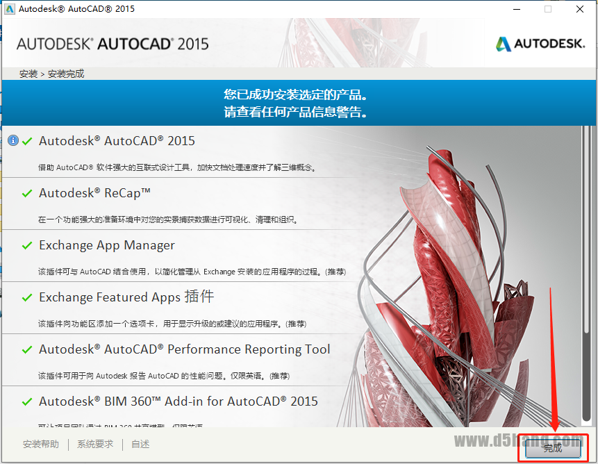 AutoCAD-14 AutoCAD 2015