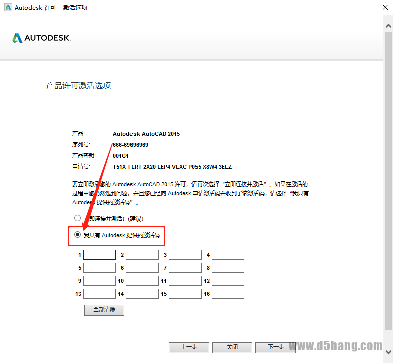 AutoCAD-24 AutoCAD 2015