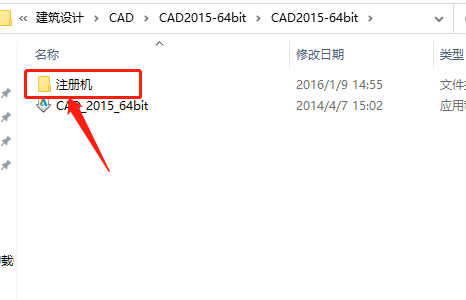AutoCAD-25 AutoCAD 2015