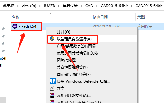 AutoCAD-26 AutoCAD 2015