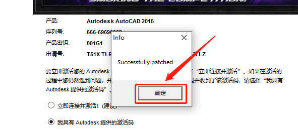AutoCAD-29 AutoCAD 2015