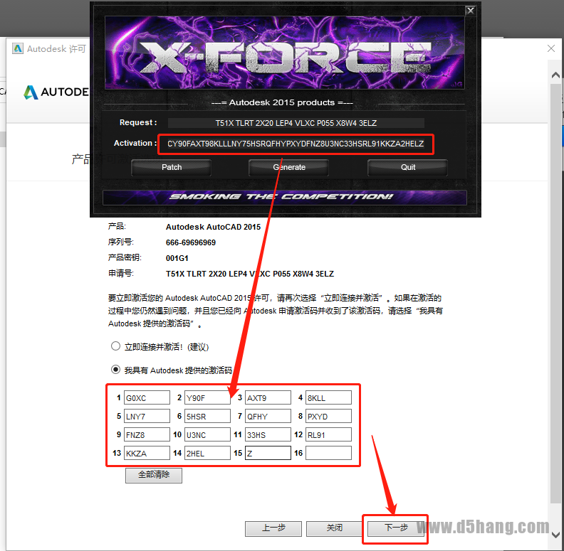 AutoCAD-31 AutoCAD 2015