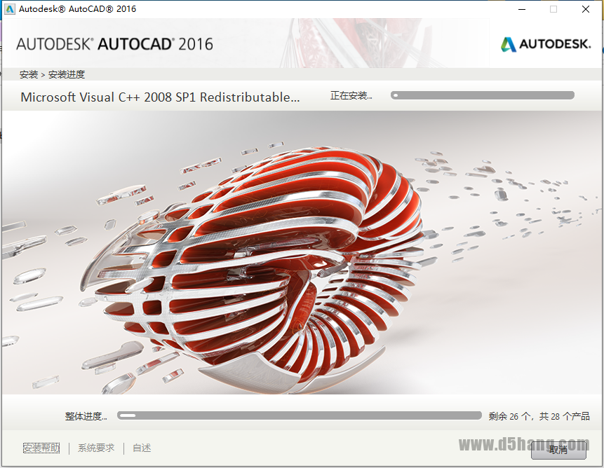 AutoCAD-11 AutoCAD 2016