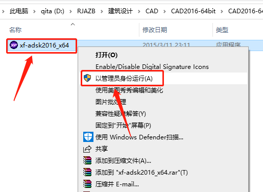 AutoCAD-22 AutoCAD 2016